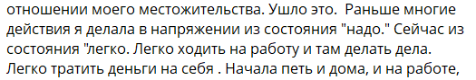 Отзыв участника 5