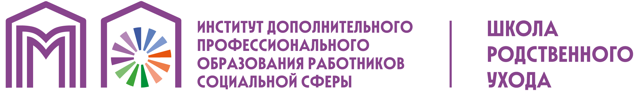 Company