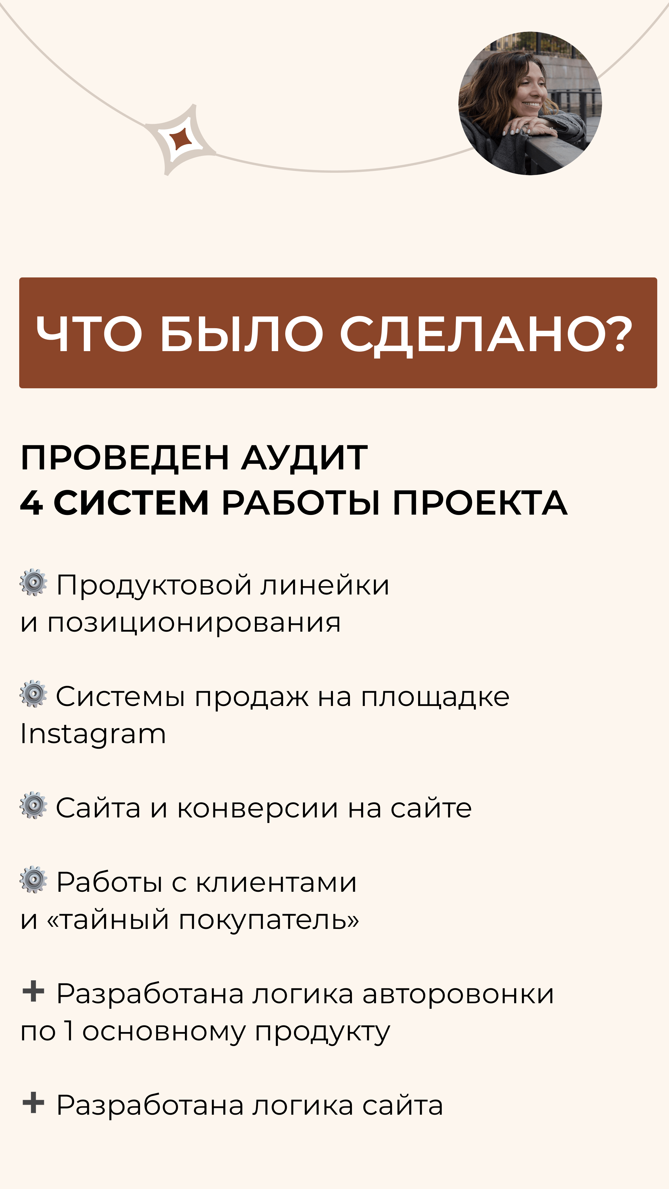 Система контента 2024: продажа контентом от Тани Кидимовой