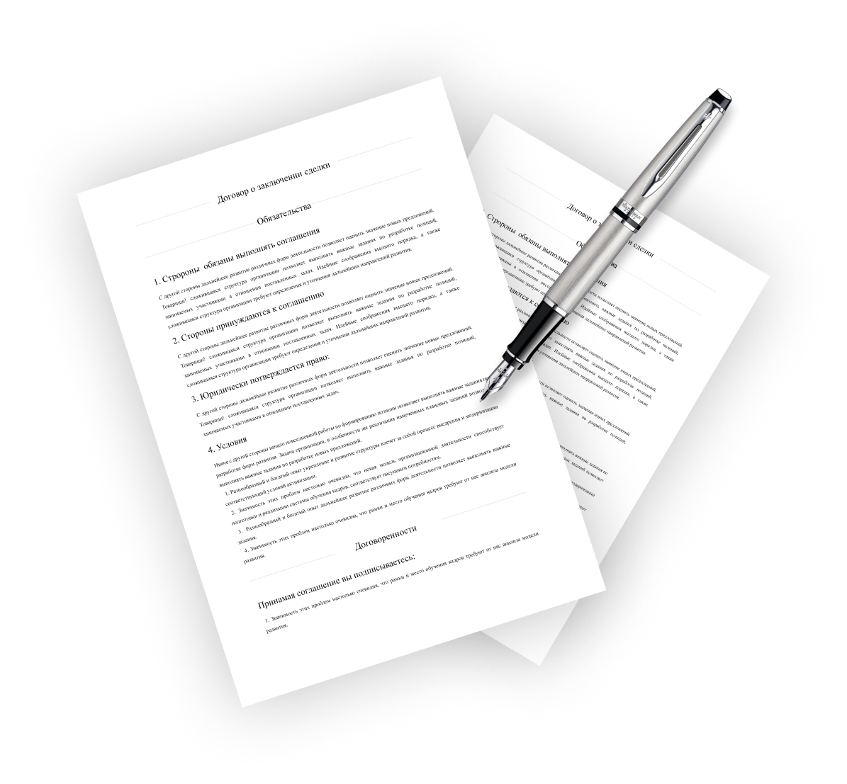 Договор для строительства дома Тверь