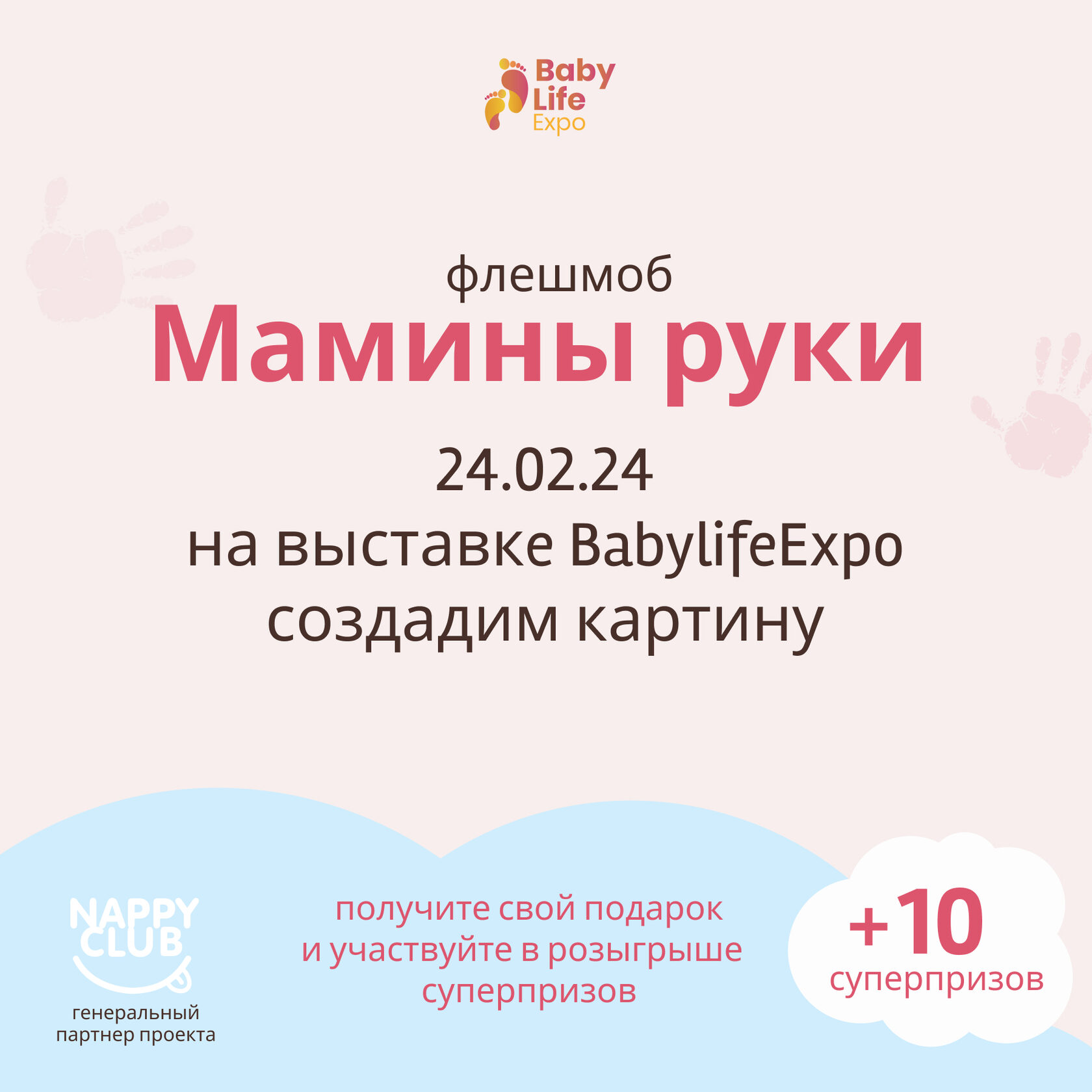 Дубининская ул 71 ивент холл. Даниловский event Hall. Ул. Дубининская, 71, event Hall Даниловский.