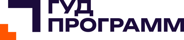 Гуд Программ