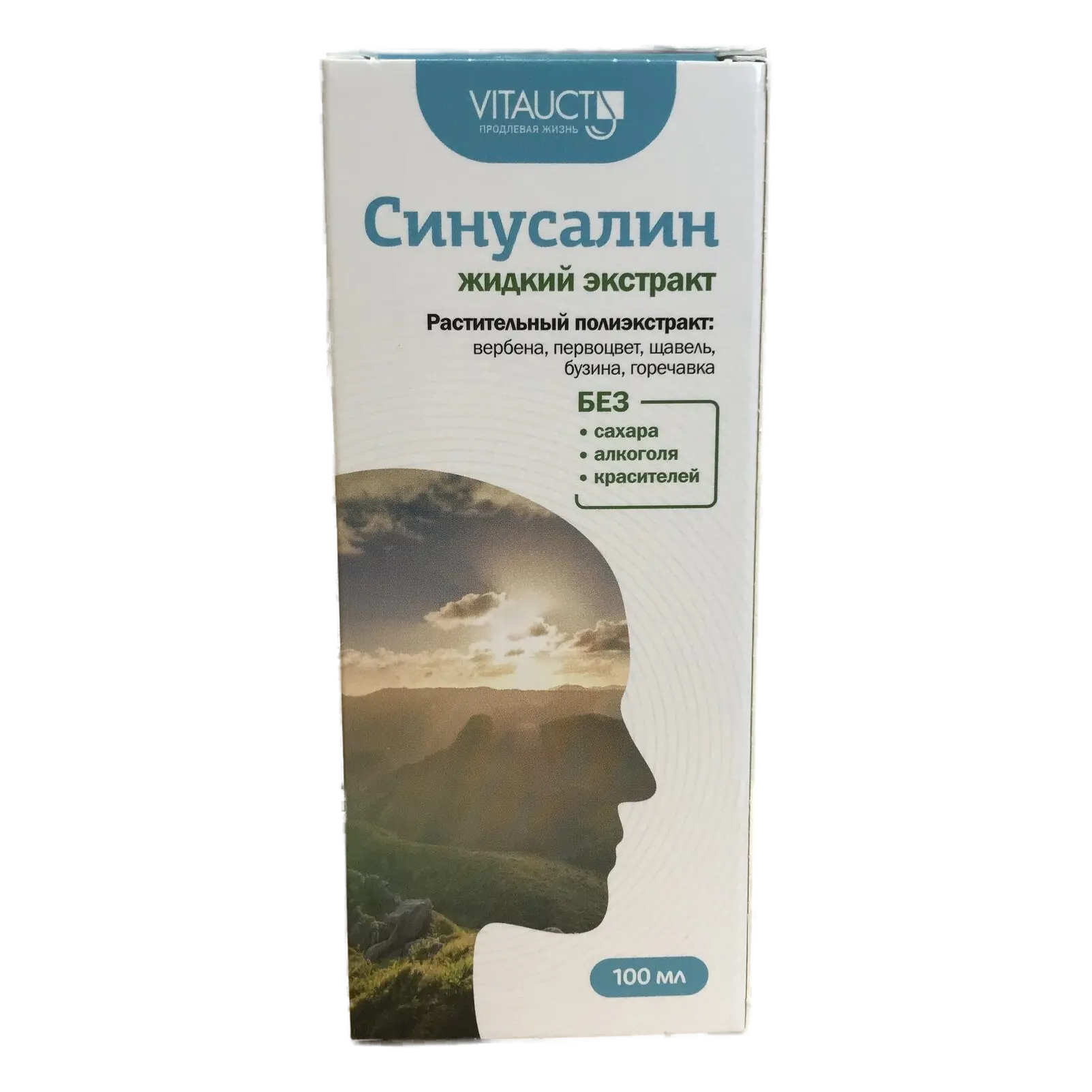 Синусалин, раствор, 100 мл