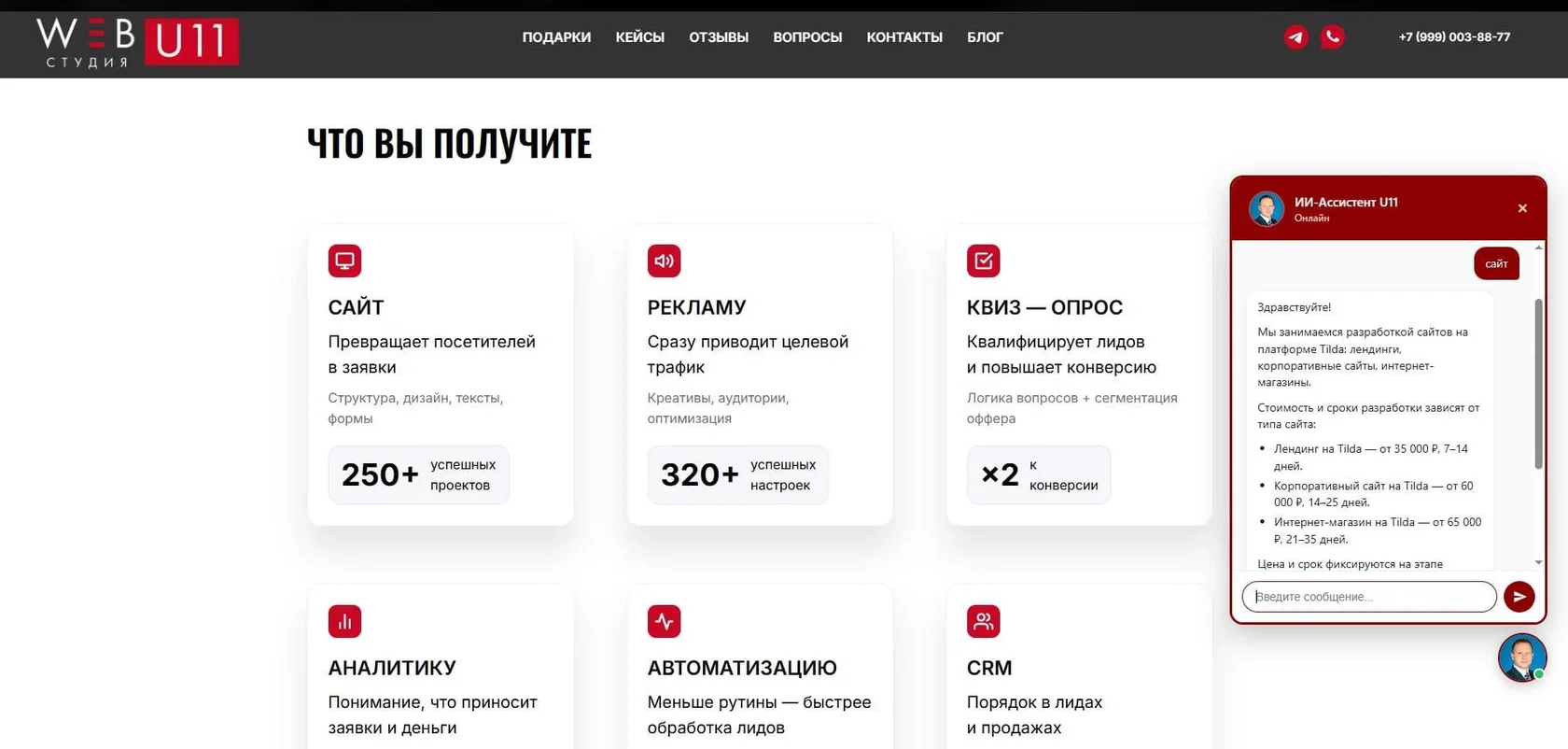 Автоматическая дозагрузка диалога без единого лишнего клика