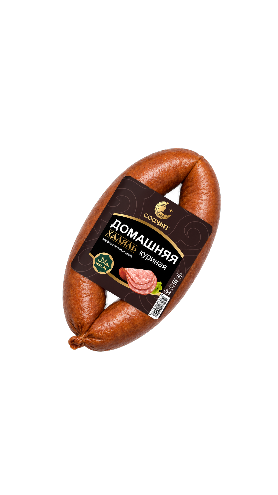 Домашняя колбаса