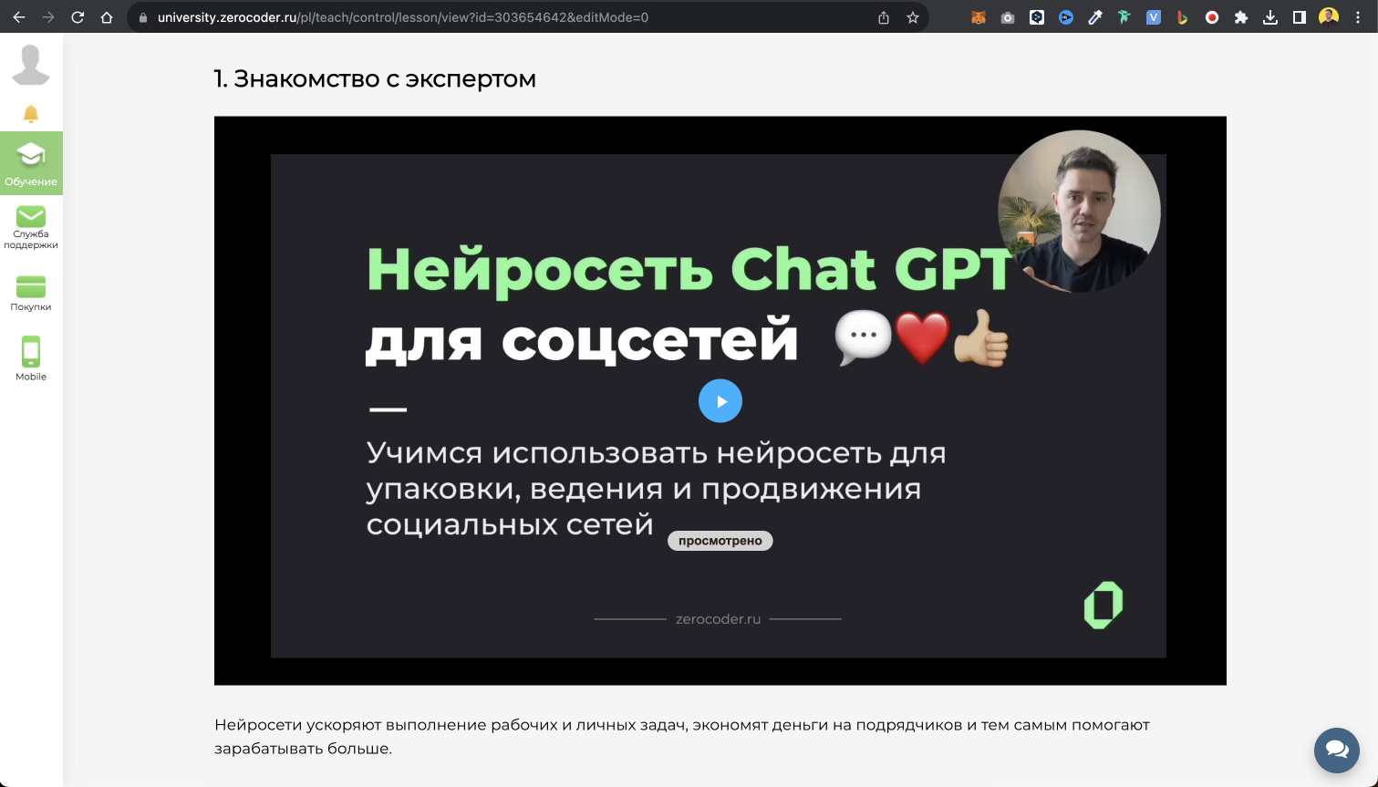 Кирилл Алексеев спикер университета Zerocoder: Нейросети в маркетинге и SMM