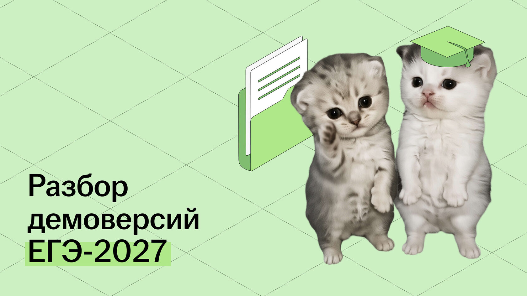 Обложка статьи