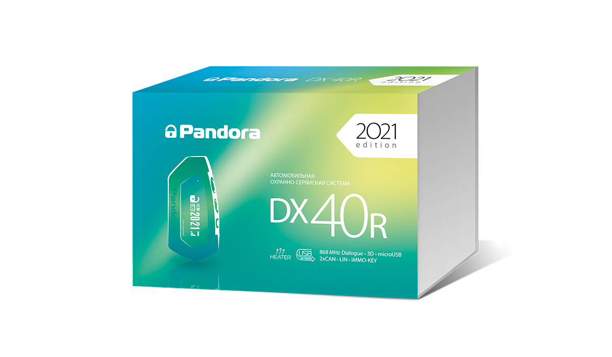 Pandora DX 40R