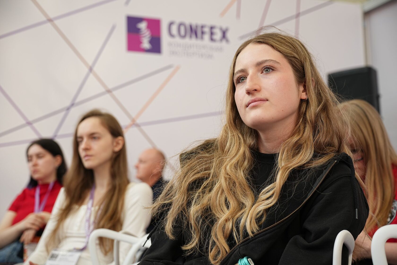 Аудитория Confex