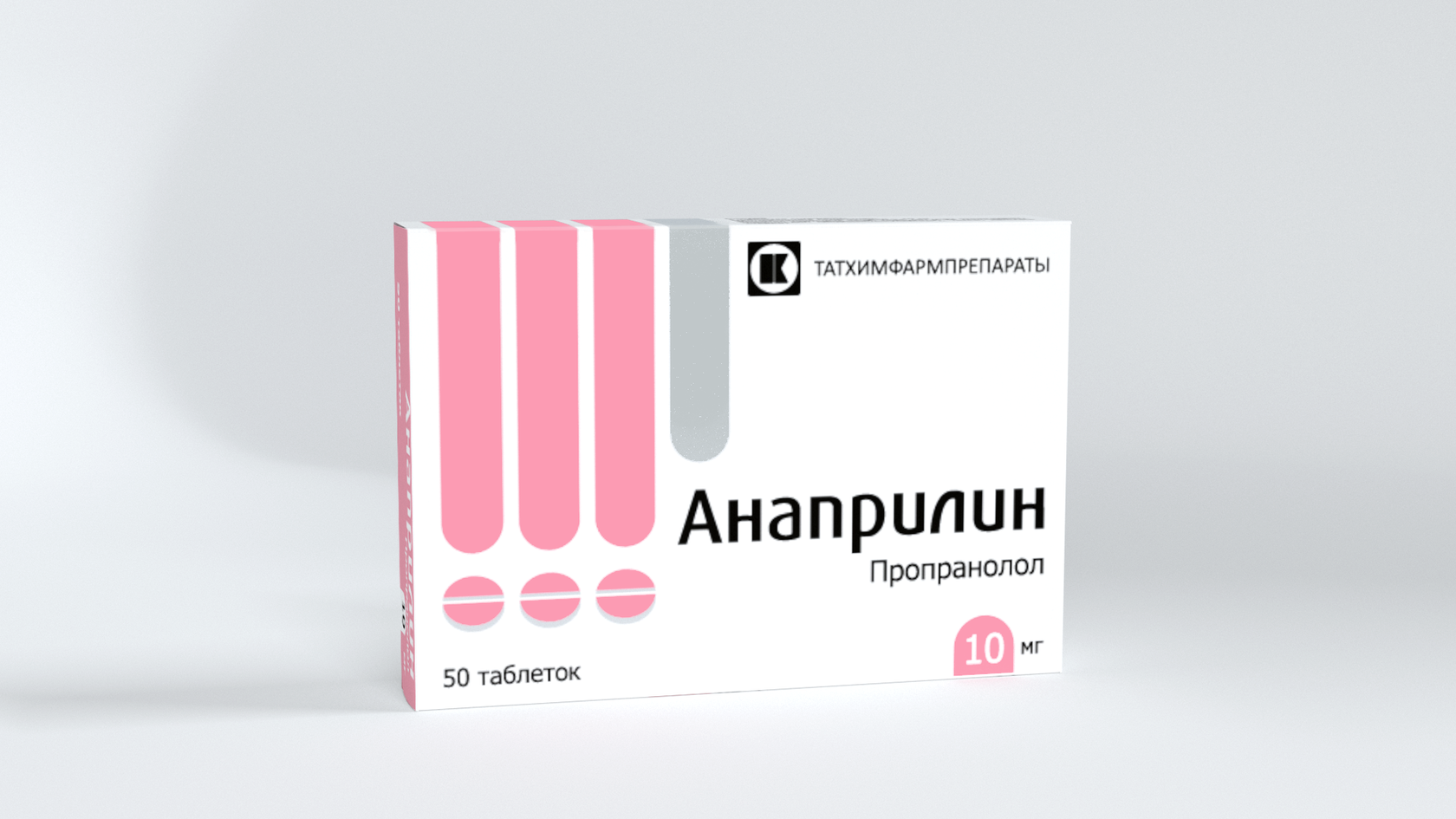 Анаприлин показания к применению. Пропранолол анаприлин. Анаприлин ампулы. Пропранолол 10 мг. Анаприлин упаковка.