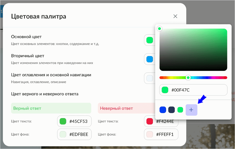 Course Editor, Сергей Замараев, Курсометр, ЦРММ