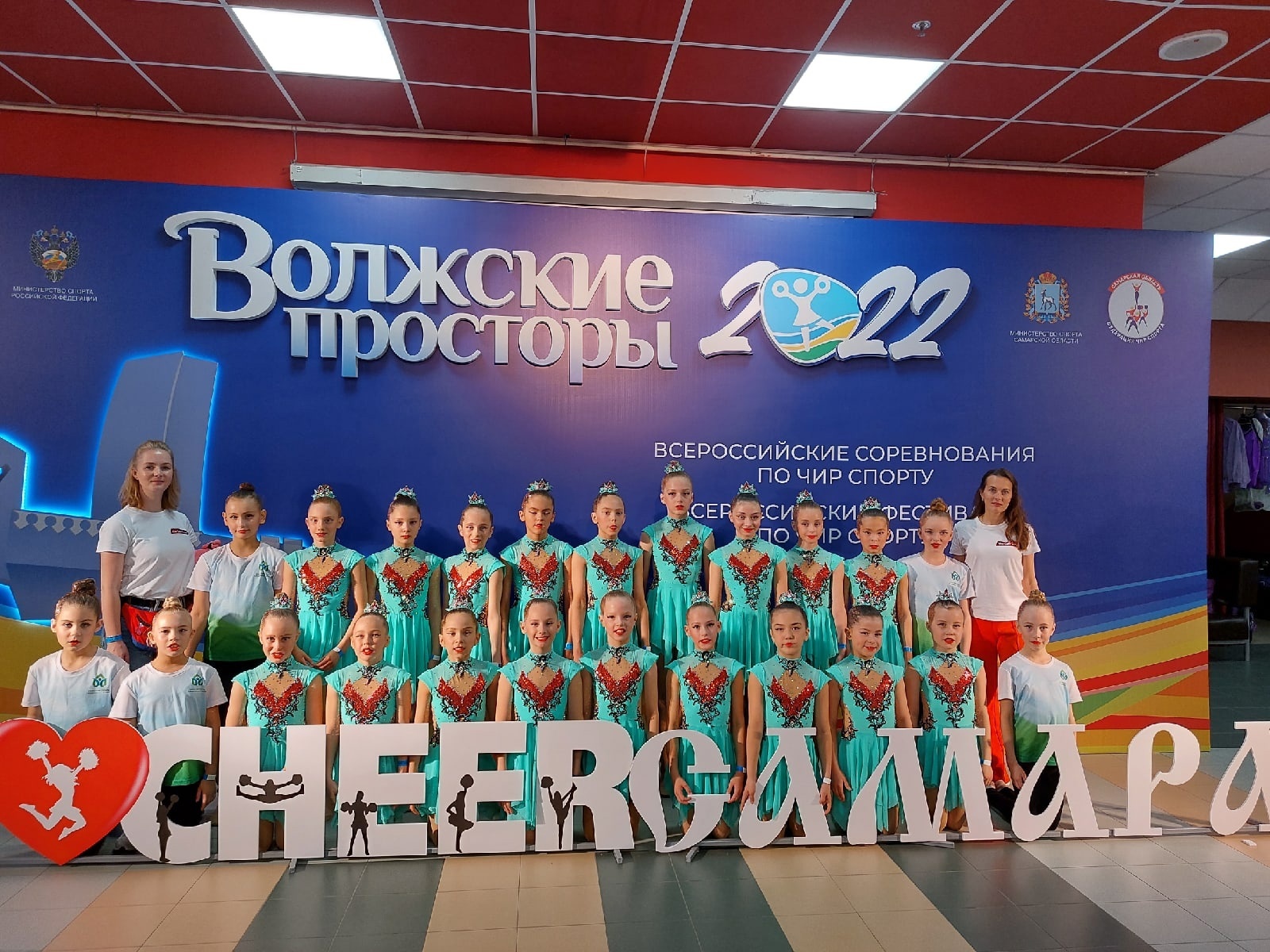 Уральская Школа Спортивного Чирлидинга