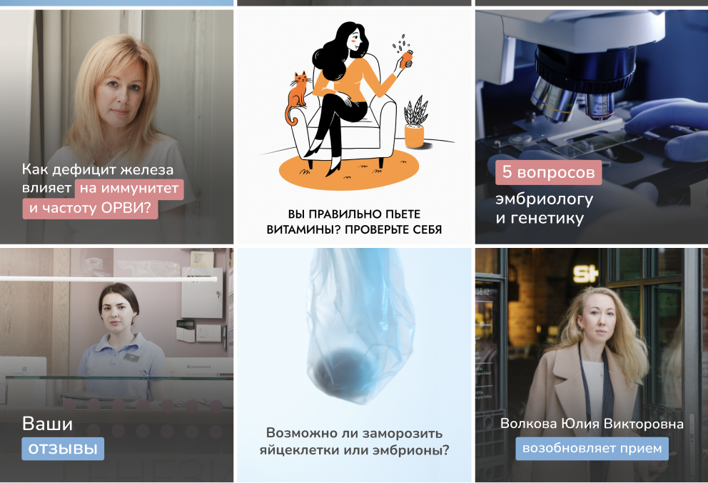 Генезис 2
