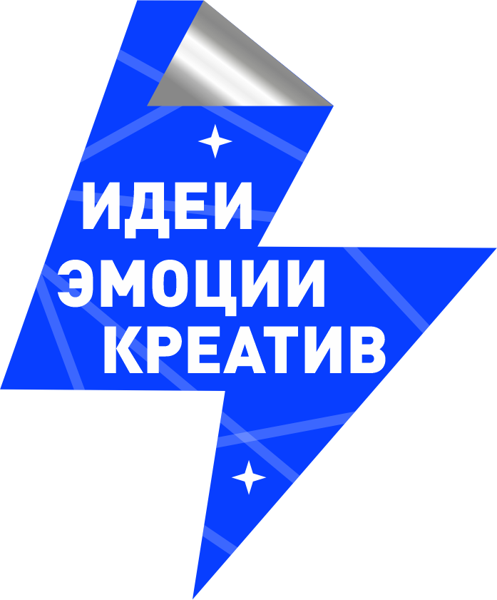 ивент агенство