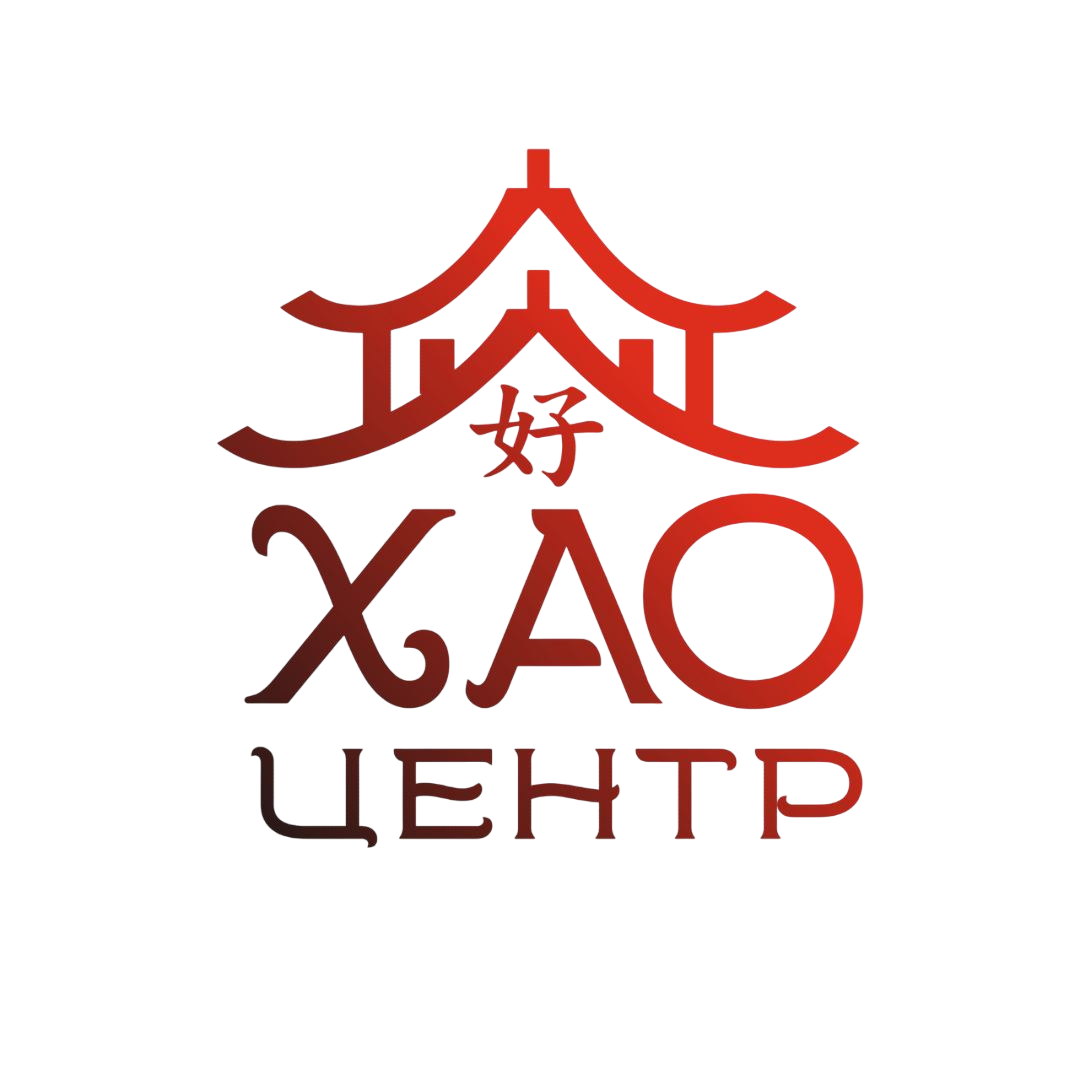 Центр китайского языка и культуры