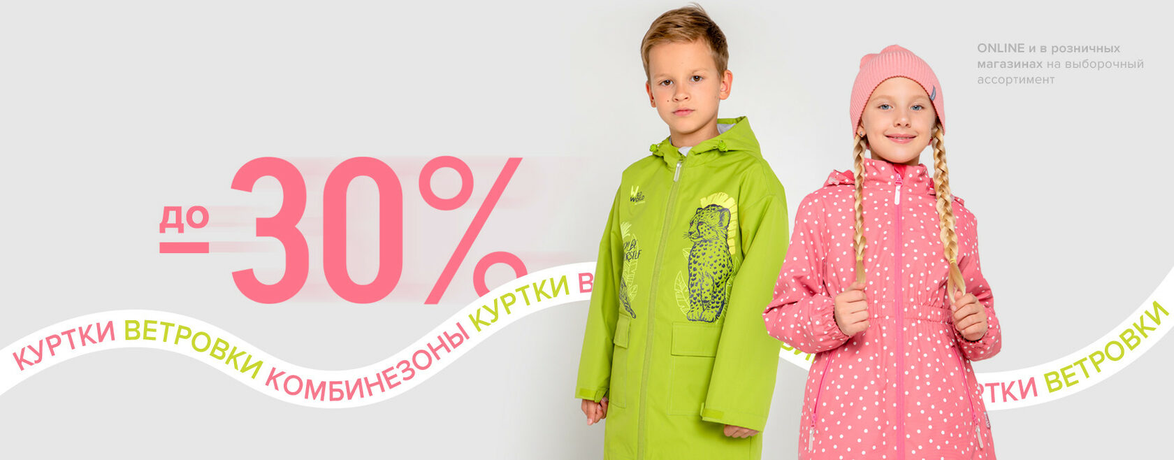 Рекламный банер