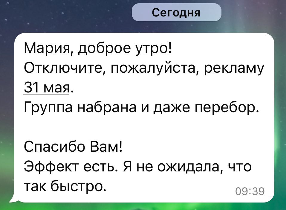 реклама увеличивает продажи