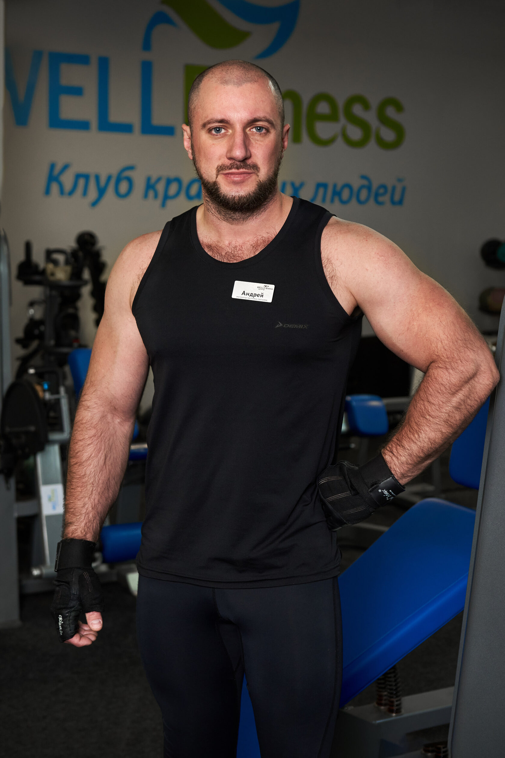 Фитнес новокузнецк