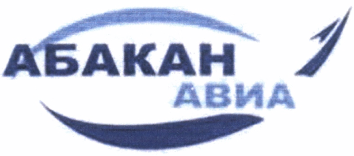 Авиакомпания Абакан Авиа