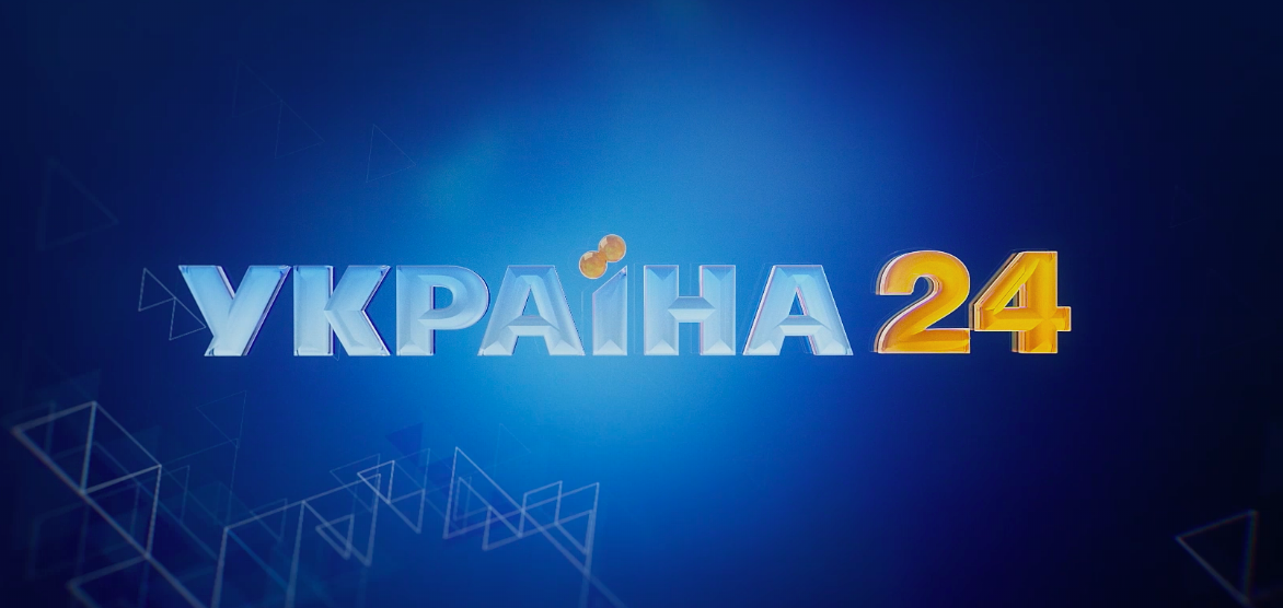 Украина 24 фабрика. 24 Канал Украина. Телеканал Украина 24 логотип. Новостные каналы Украины. Канал Украина Медиа.