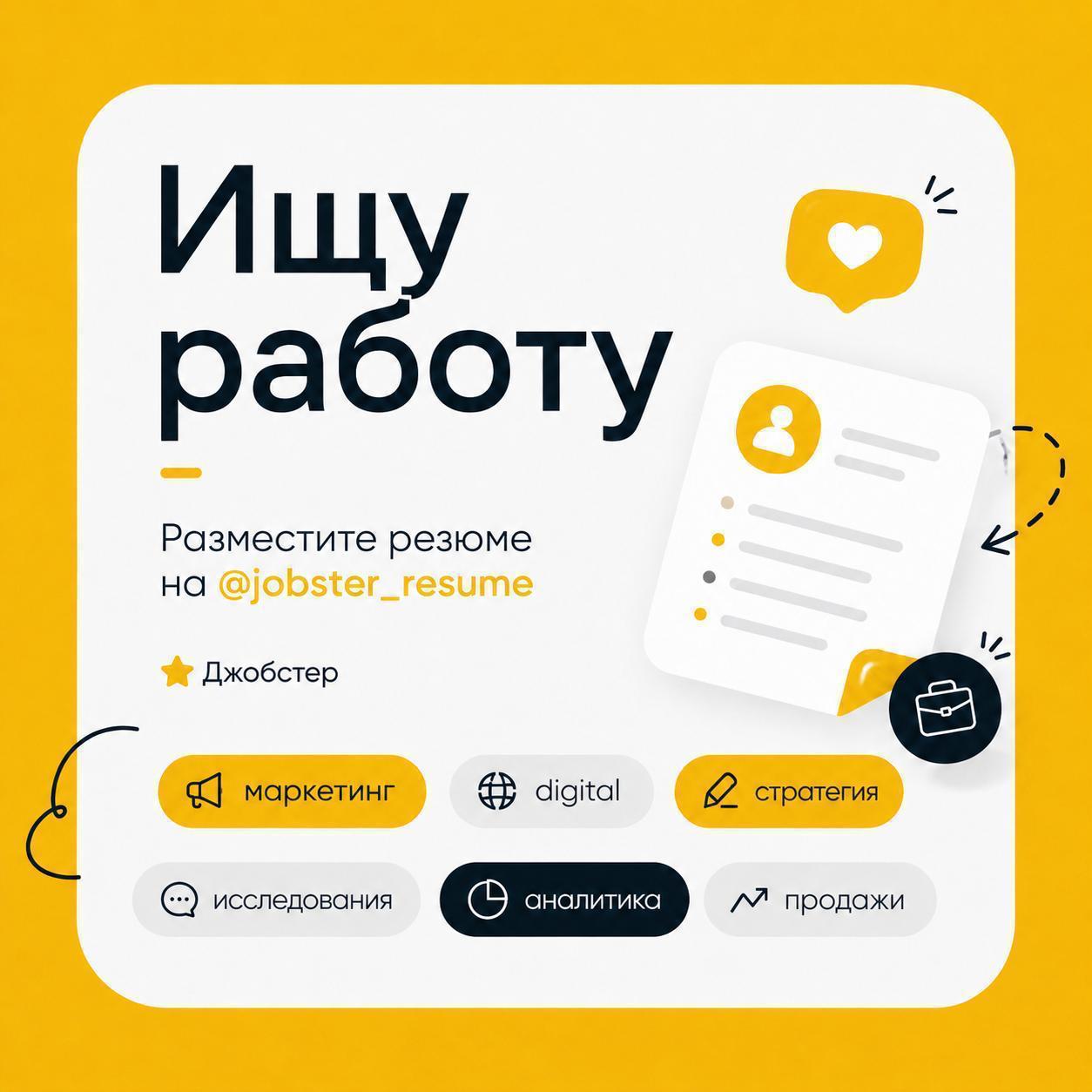 Запуск бизнеса с нуля. Создала компанию и команду из 48 человек, запустила 4 новых направления, обеспечила загрузку производства на 1–3 месяца вперёд за счёт сформированной клиентской базы. Кратный рост выручки. Увеличила оборот компании в 10,5 раз за 20 месяцев, выпуск продукции — в 10 раз после модернизации производства. Оптимизация затрат и снижение себестоимости. Снизила себестоимость продукции на 3–7% через перезаключение договоров с поставщиками и организацию импорта из Китая, ЮВА и СНГ. Сократила накладные издержки на 6%. Построение систем и автоматизация. Внедрила сквозной регламент работы «от звонка до отгрузки», CRM-системы (1С, AmoCRM, Weeek, Trello), стандарты качества и хранения, создала отдел контроля качества с нуля.