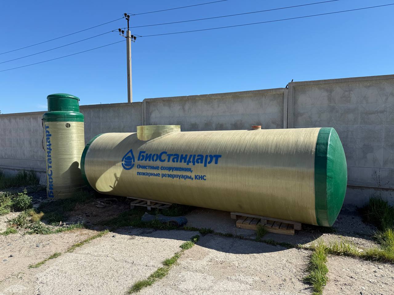 ООО ФРЭШ