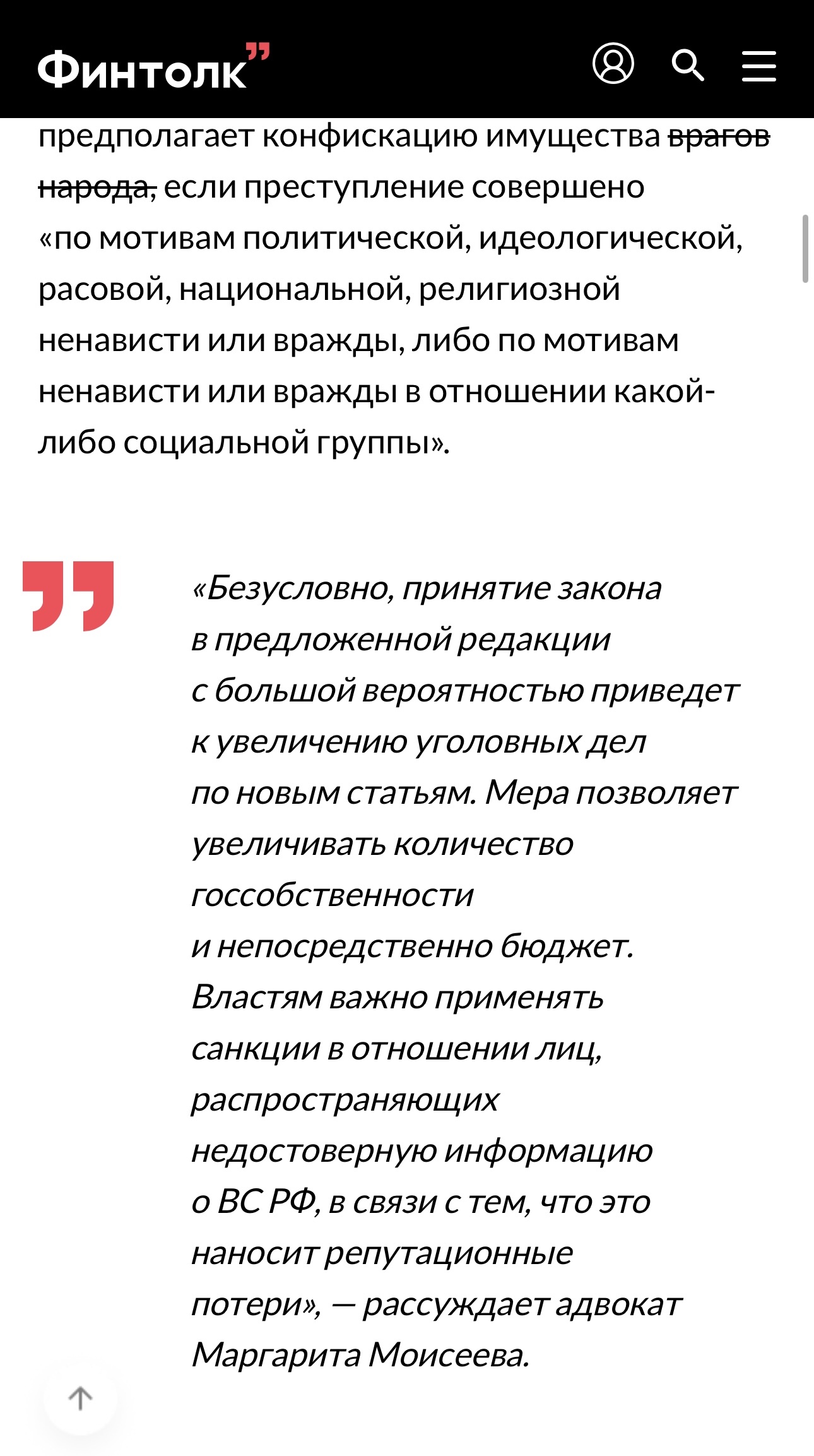 Обязанности адвоката по уголовным