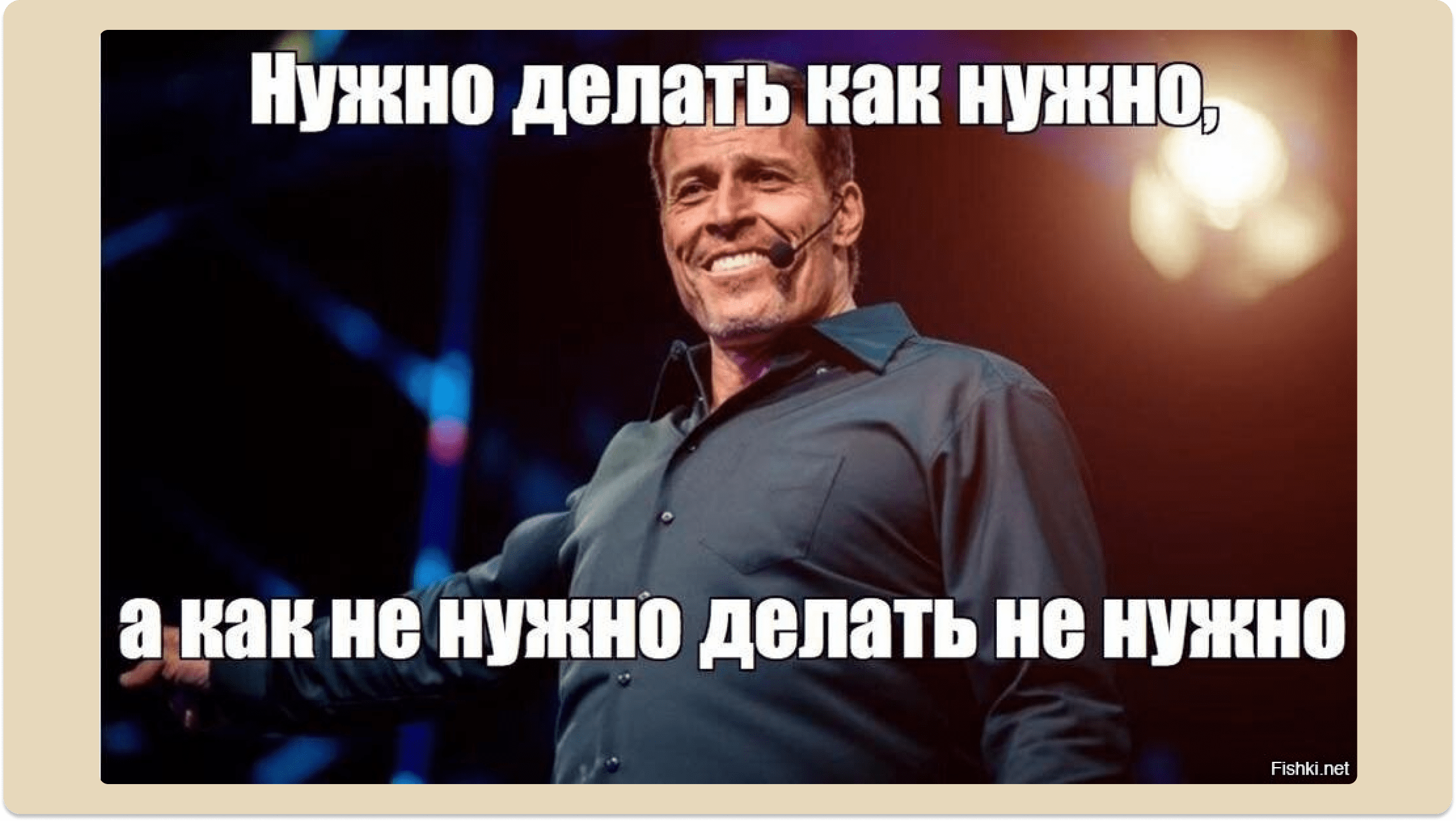 Мем про конфликты на работе