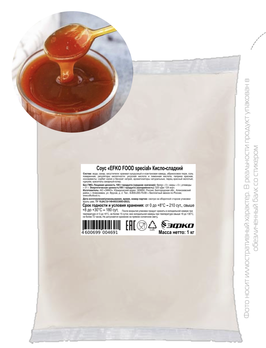 СОУС «EFKO FOOD SPECIAL» КИСЛО-СЛАДКИЙ