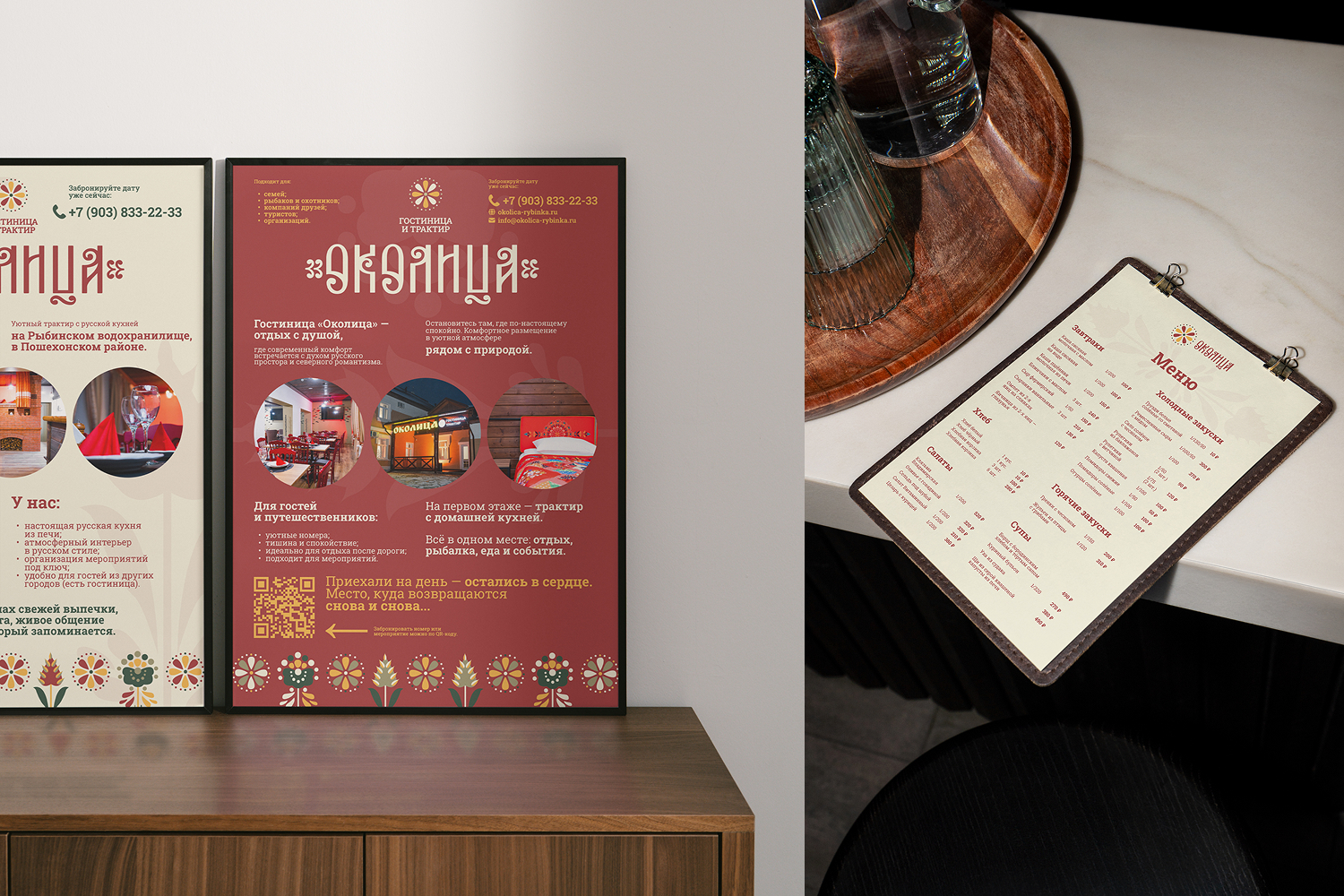 графический дизайн