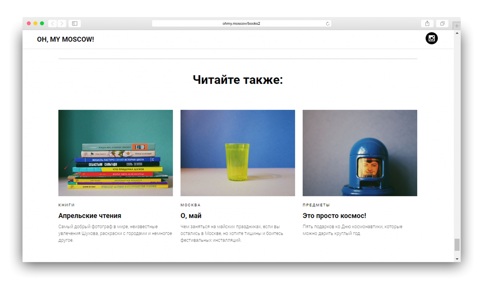 Как сделать навигацию сайта. Как сделать навигацию сайта