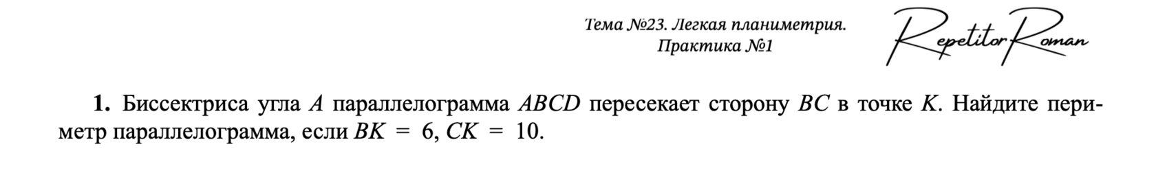 Уравнения и неравенства