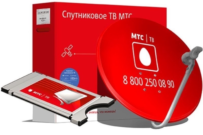 Тарифные планы спутникового тв мтс