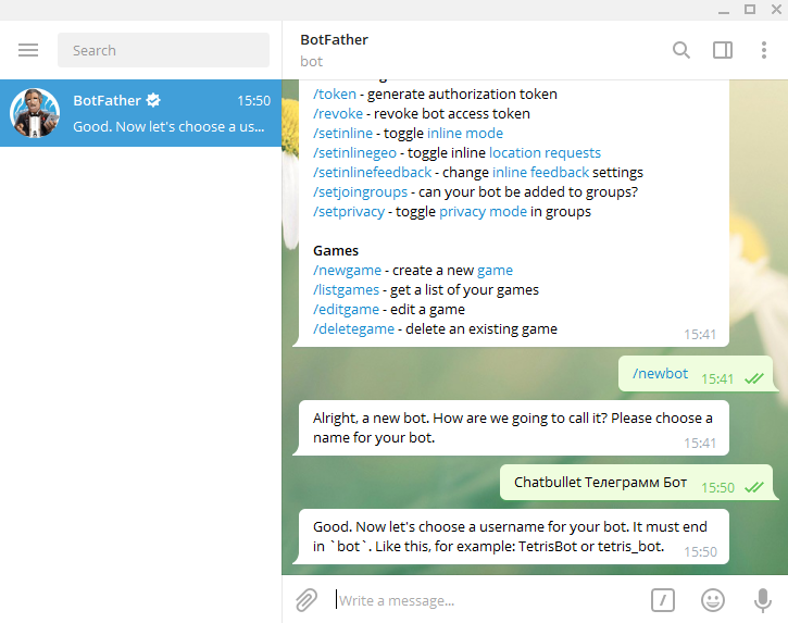 Бот создать сообщение. Бот BOTFATHER. Создание тг бота. Создание бота в Telegram. Телеграмм бот лайк.