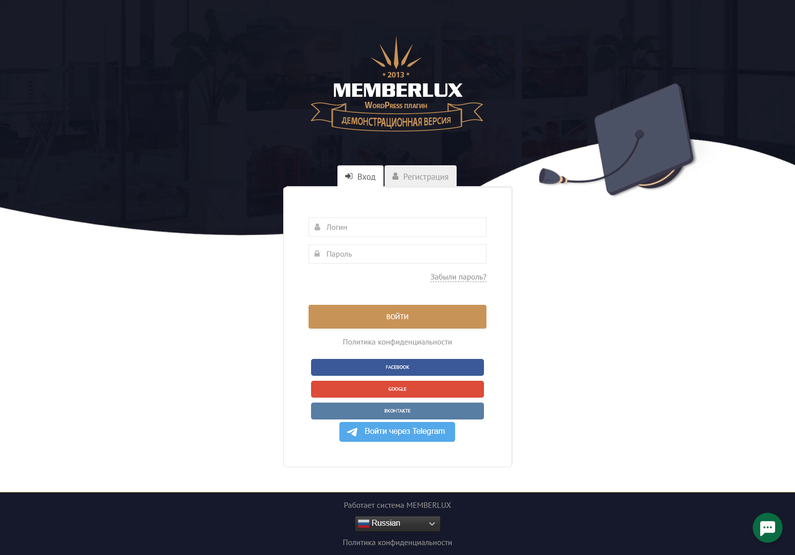 MEMBERLUX | Специальное предложение