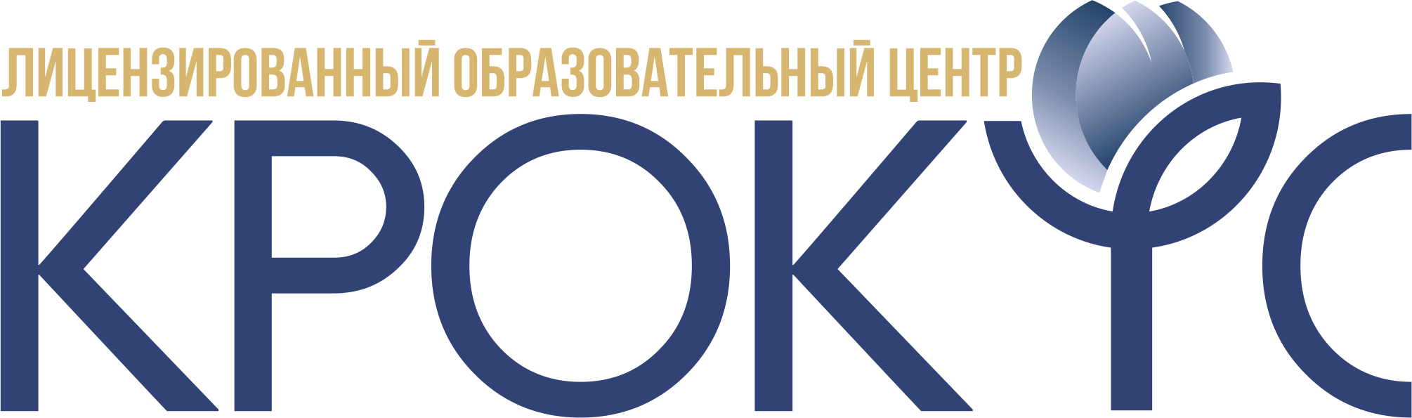 ЛОГОТИП 