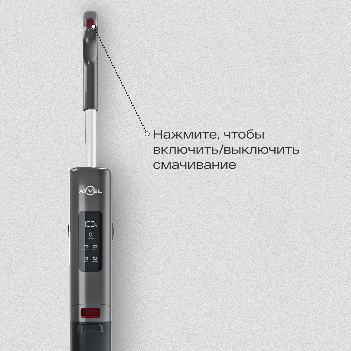 Купить Пылесос Atvel