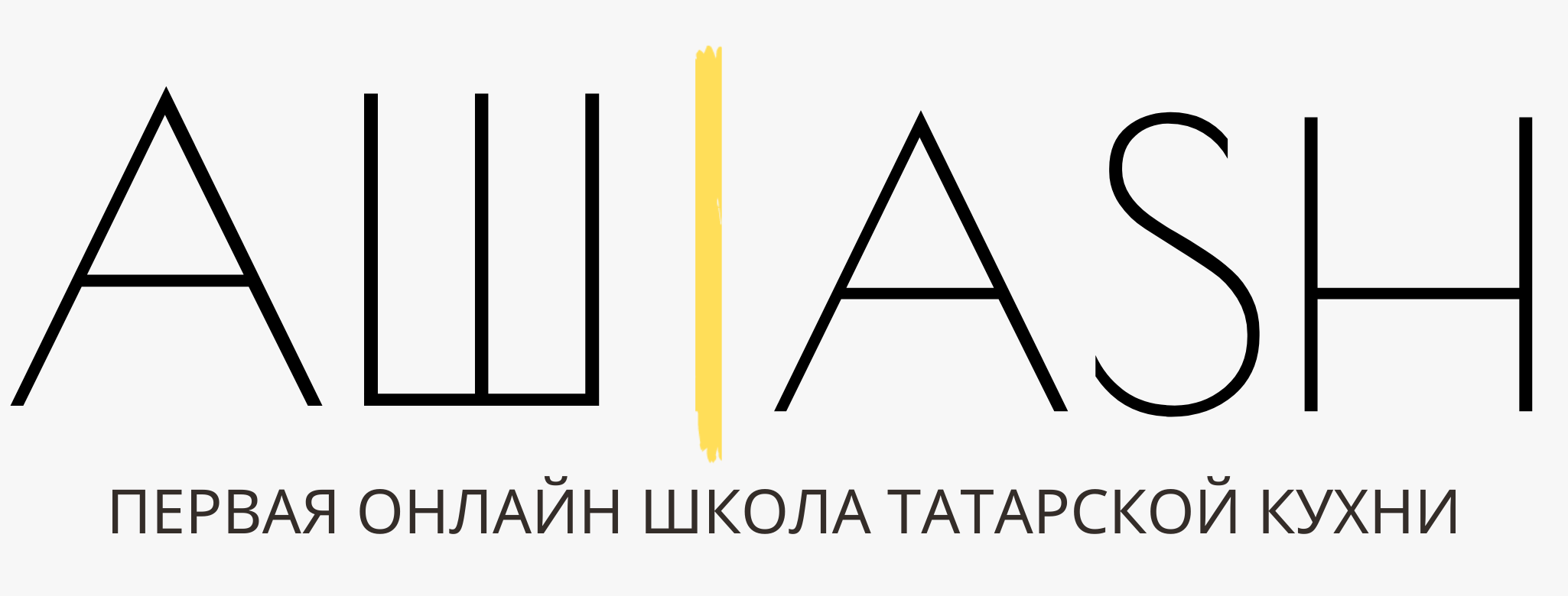 Первый онлайн курс по татарской кулинарии