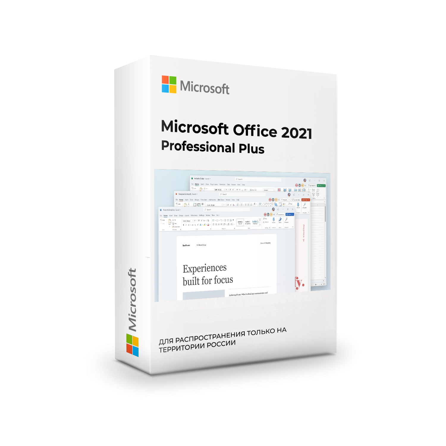 Office для дома и бизнеса 2019. Office 2021 professional Plus. Ключ активации Office 2021. Office 2021 professional Plus карта.