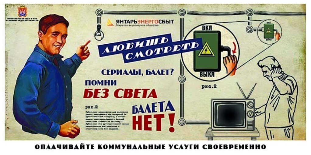 Как взыскивается задолженность по коммунальным платежам с физического лица?