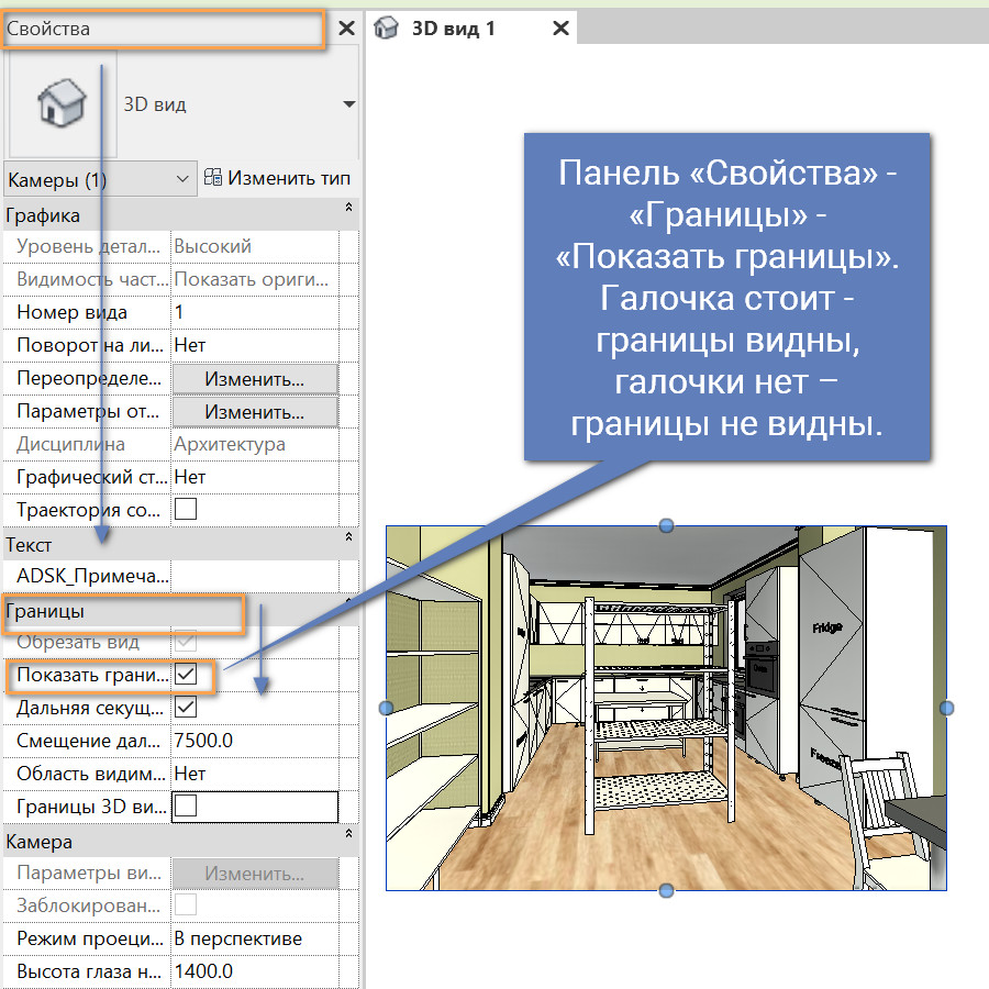 План видов характеристик