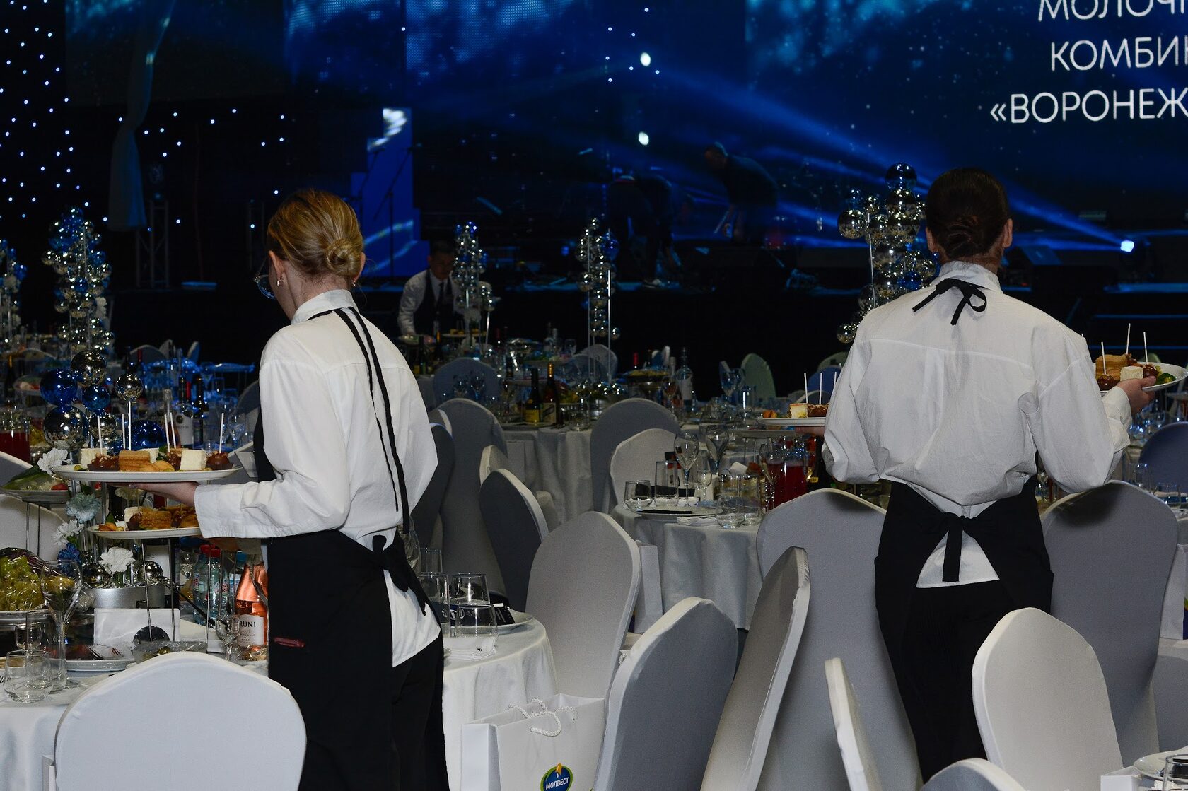 Event Hall