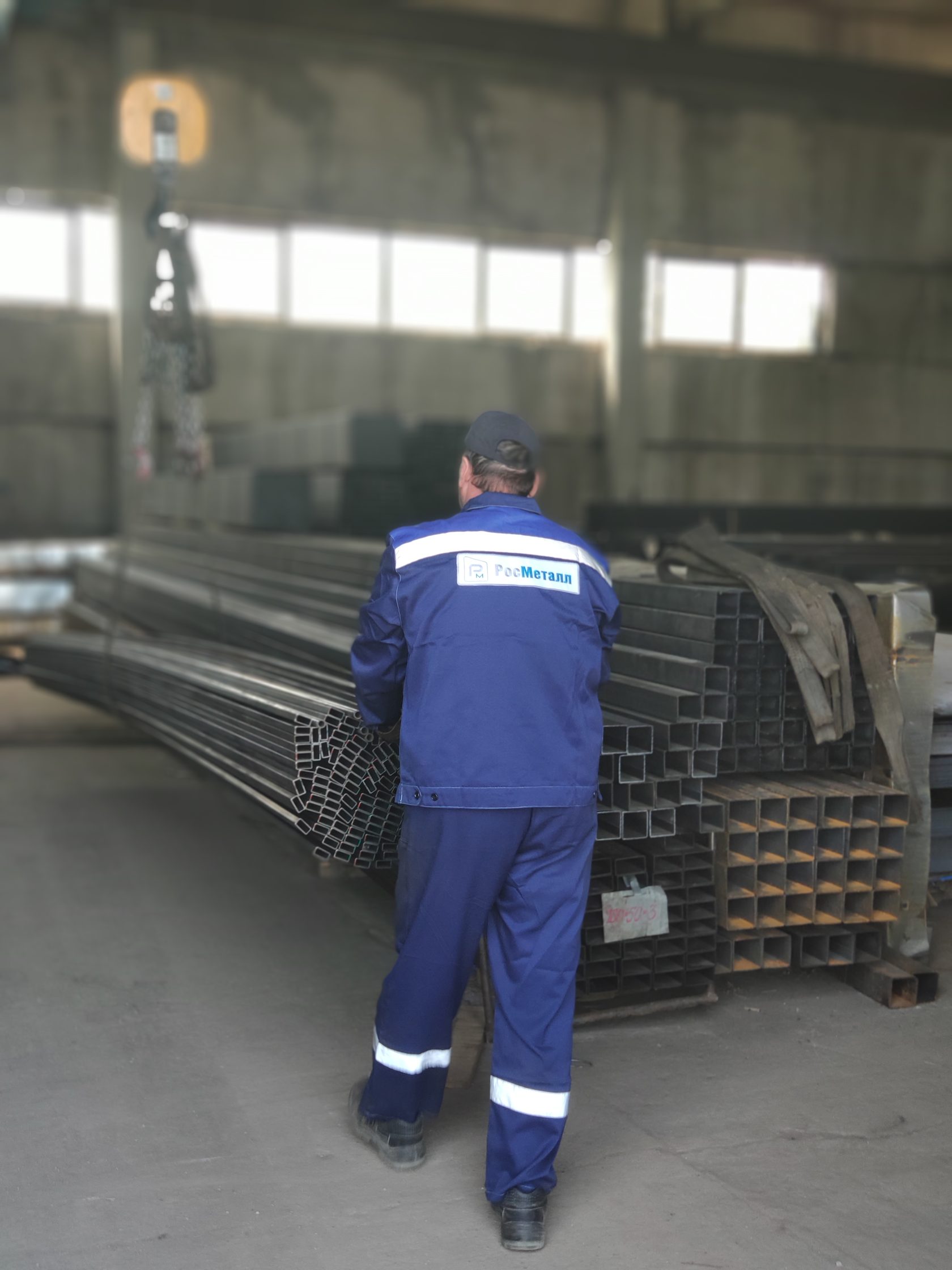 директор ооо росметалл. росметалл екатеринбург. ооо росметалл. росметалл тольятти логотип. металлопрокат тольятти.