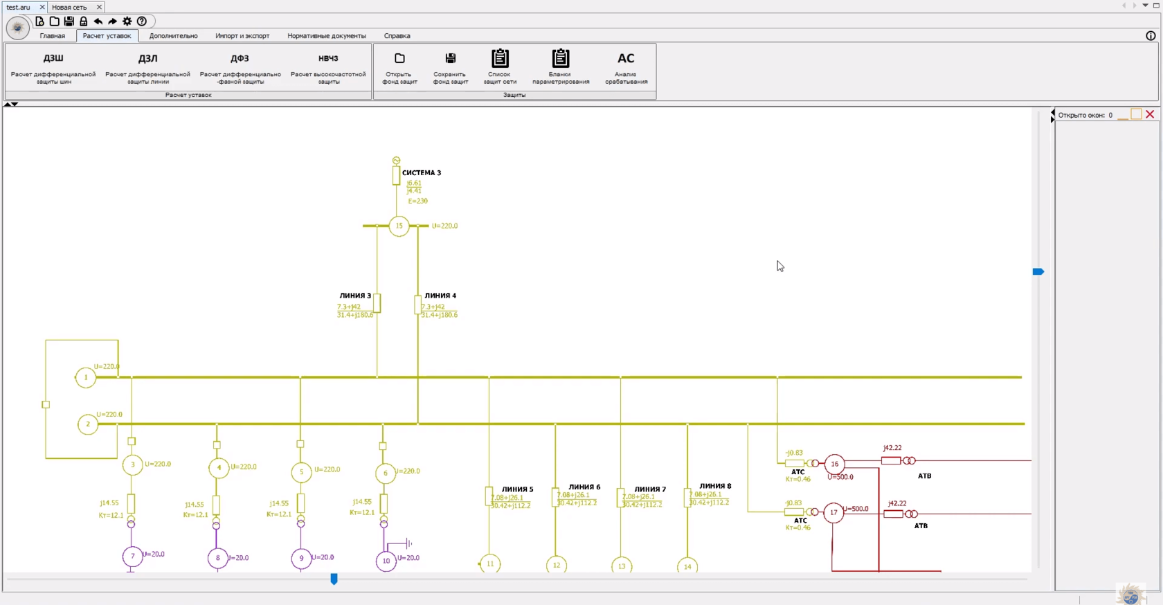 Расчёт токов короткого замыкания