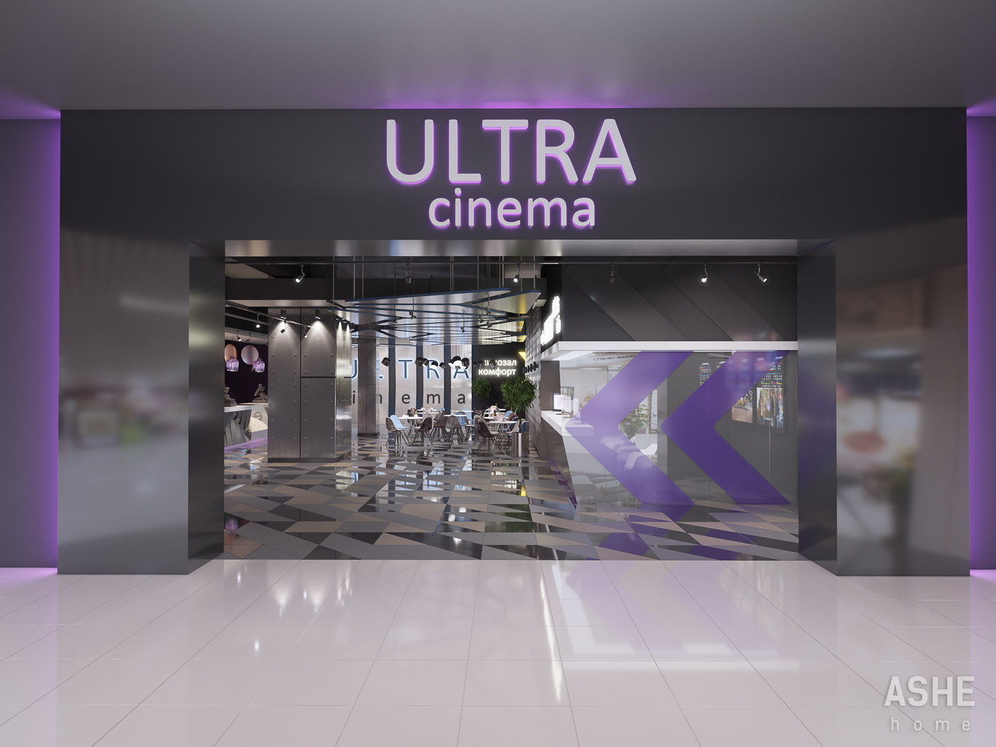 Ultra Cinema в ТЦ «ультра. Кинотеатр ультра Сызрань. ТЦ ультра Уфа кинотеатр. Ультра кинотеатр Prime зал.