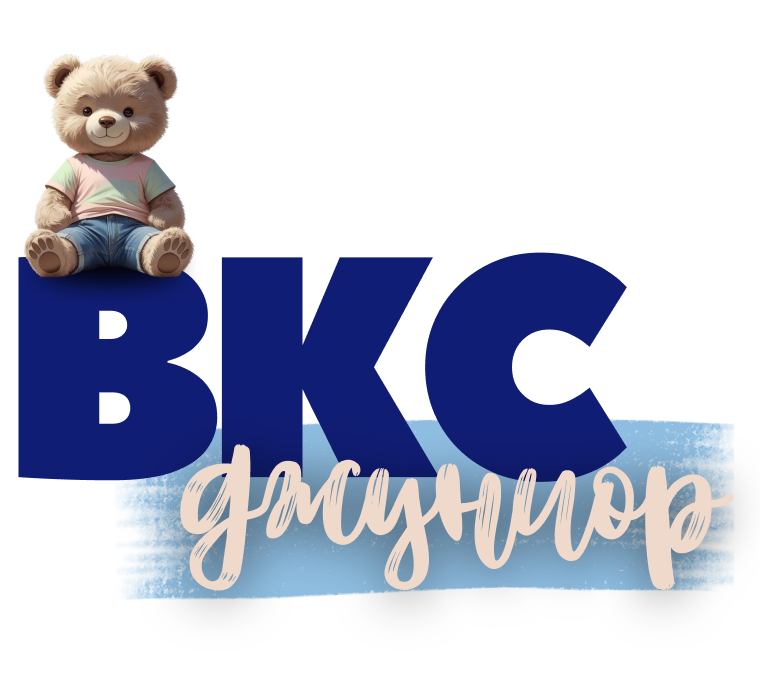 ВКС