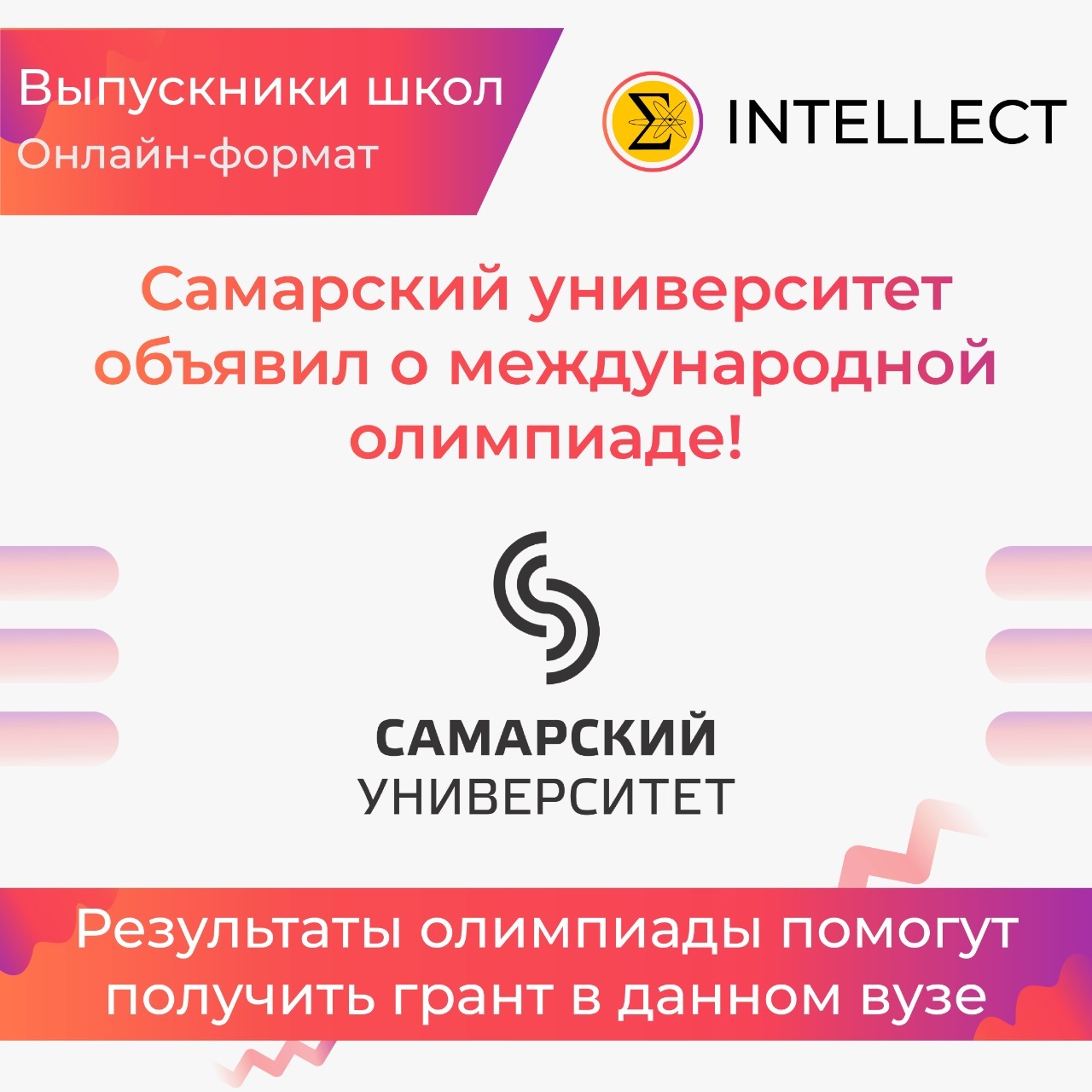 Работа интеллект центра. Интеллект софт пильна.
