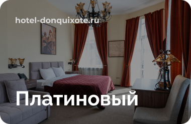 Скидочная карта