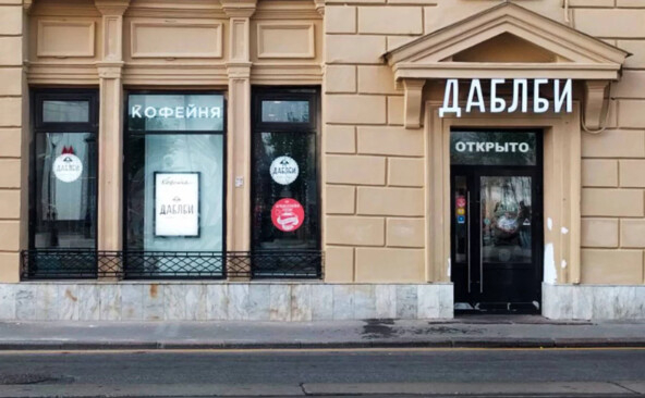 Как компании выйти на новый рынок. Пошаговое руководство масштабирования через новые рынки с примерами