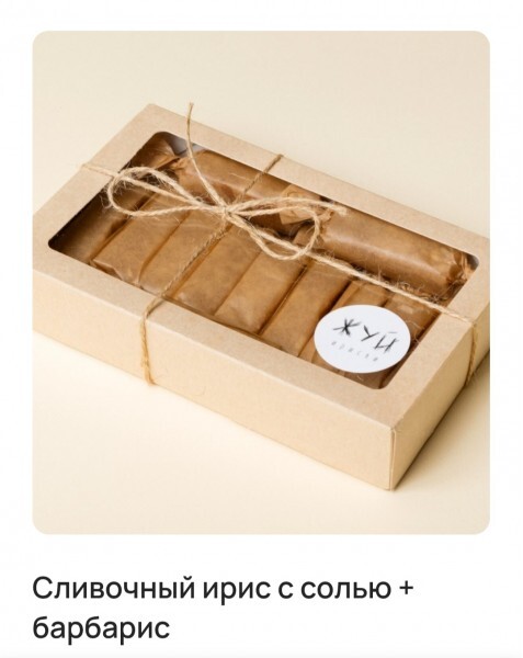 сладостные сюрпризы из столицы